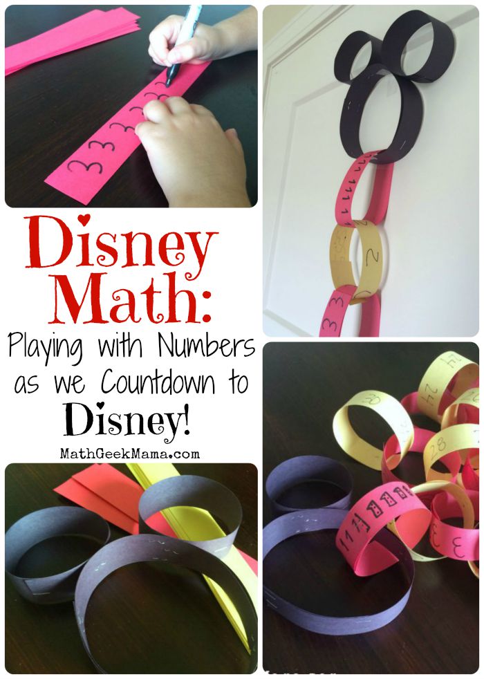 A great way to use your kids' excitement about Disney to learn and practice important early math skills! This idea is fantastic! And so easy!